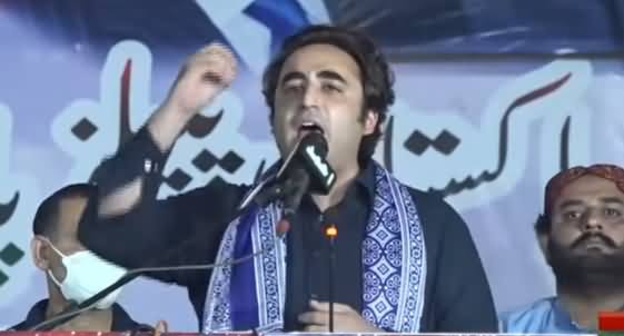 Hamarey Dost (PMLN) Maidaan Choor Chuke Hain - Bilawal's Speech in Layyah