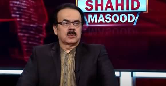 Hamary Mulk Ke Baron Per In Accidents Ka Koi Farak Nahin Parta - Dr Shahid Masood