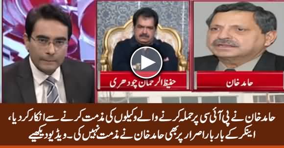 Hamid Khan Refused to Condemn The Lawyers Who Attacked PIC Hospital