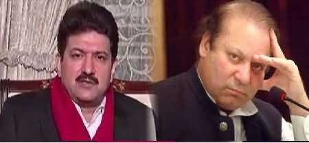 Hamid Mir analysis on Nawaz Sharif fiery press conference