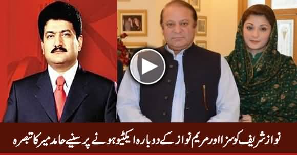 Hamid Mir Analysis on Nawaz Sharif's Conviction And Maryam Nawaz Becoming Active Again