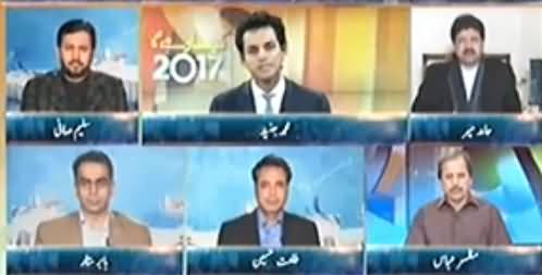 Hamid Mir Analysis on Panama Case & Political Activities in Year 2017