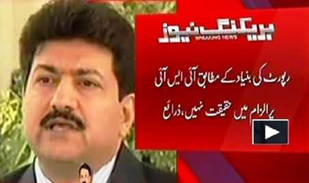 Hamid Mir Attack Forensic Report Declares That No ISI Involvement in This Attack