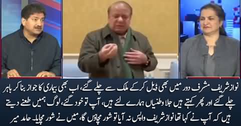 Hamid Mir bashes Nawaz Sharif for his self imposed exile