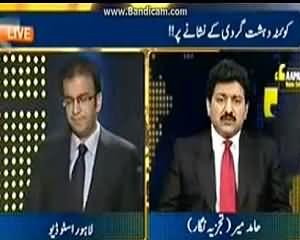 Hamid Mir Exposing the Role of ISI in the Baluchistan Blasts and Peace Destruction