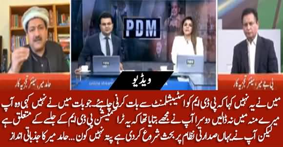 Hamid Mir Gets Hyper on Anchors For Starting Debate on Presidential System in Pakistan