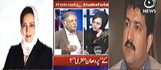 Hamid Mir Got Angry On Newscaster For Interrupting Him & Refused To Talk Further