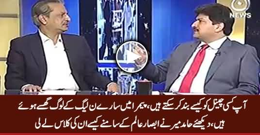 Hamid Mir Grills Absar Alam For Closing A Channel & Putting Ban on Journalists