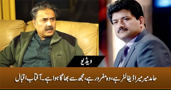 Hamid Mir Is My Defaulter, He Is 