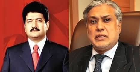 Hamid Mir, Ishaq Dar, Azaz Syed & other journalists' tweets on Saqib Nisar's leaked audio call