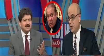 Hamid Mir Ne Nawaz Sharif Se Guzarish Karke Kia Kaha…