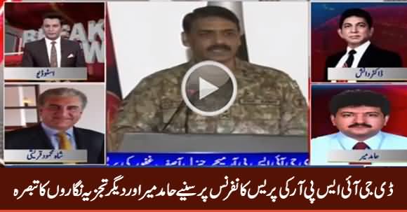 Hamid Mir & Other Analysts Analysis on DG ISPR's Press Conference