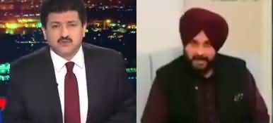 Hamid Mir Plays Navjot Singh Sidhu's Clip How He Is Defending His Visit To Pakistan in India