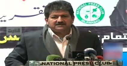 Hamid Mir raises voice for Azam Swati in his speech