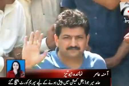 Hamid Mir Reached Supreme Court to Appear Before Judicial Council