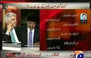 Hamid Mir Reading PMLN Supporter Poem against PMLN infront of Khawaja Asif