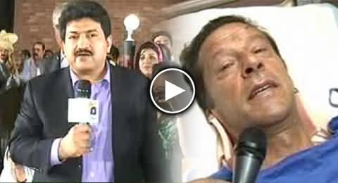 Hamid Mir Remarks For Imran Khan When He Fell Down From Lifter
