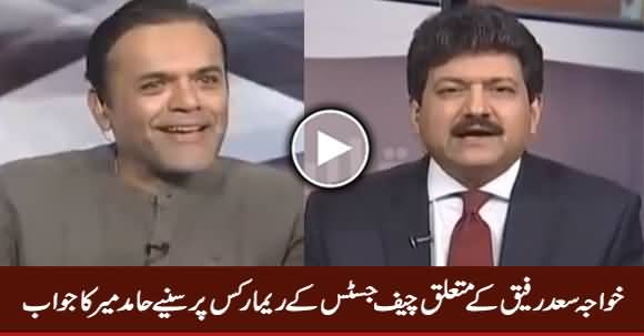 Hamid Mir Response on Chief Justice Remarks About Khawaja Saad Rafique