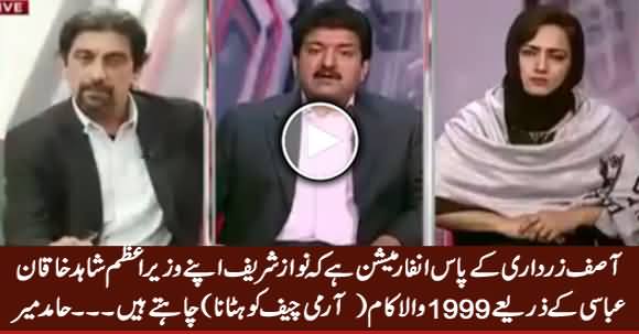 Hamid Mir Revealed What Kind of Adventure Nawaz Sharif Want To Do