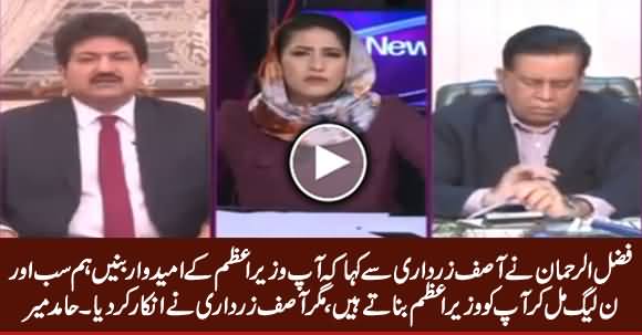 Hamid Mir Revealed What Maulana Fazal ur Rehman Offered Asif Ali Zardari