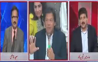 Hamid Mir's advise to Imran Khan about election 2018