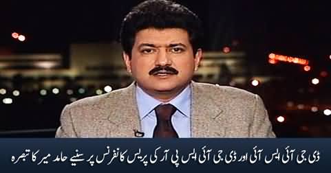Hamid Mir's analysis on DG ISI and DG ISPR's press conference