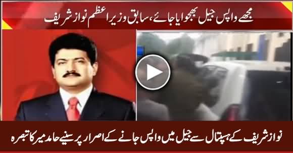 Hamid Mir's Analysis on Nawaz Sharif's Insistence To Go Back To Jail