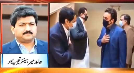 Hamid Mir's Comments on Bilawal Bhutto's Meeting With Chaudhry Brothers
