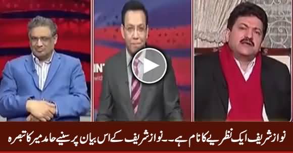 Hamid Mir's Comments on Nawaz Sharif's Statement That He Is The Name of An Ideology