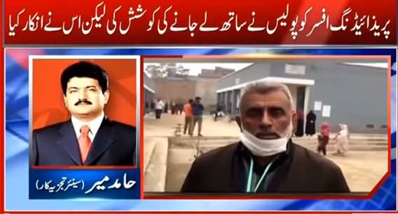 Hamid Mir's Comments on Video Statement of Presiding Officer