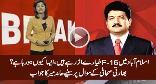 Hamid Mir's Exclusive Talk To Indian Channel Regarding PAF's War Exercise