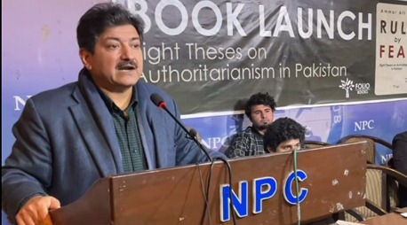 Hamid Mir's speech at inauguration ceremony of Ammar Ali Jan's book