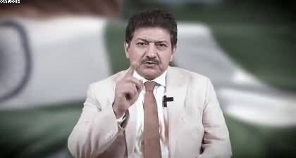 Hamid Mir's tweet on hike in petrol prices