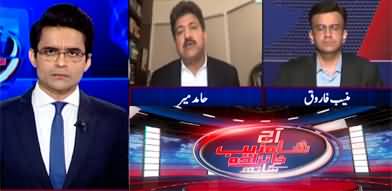 Hamid Mir's views on government's attempt to arrest Imran Khan
