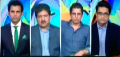 Hamid Mir's views on PTI foreign funding case judgement by ECP