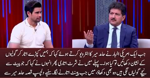 Hamid Mir shares story how he took off his clothes to show his bullet scars to interviewer of Washington post