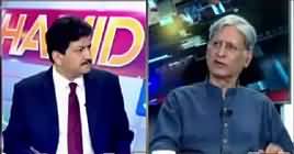 Hamid Mir Show (Aitzaz Ahsan Exclusive Interview) – 30th August 2018