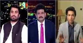 Hamid Mir Show (Imran Khan's Dam Fund) – 10th September 2018