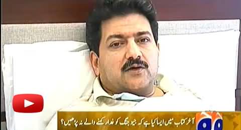 Hamid Mir Talking About His New Book Qalam Kaman 2