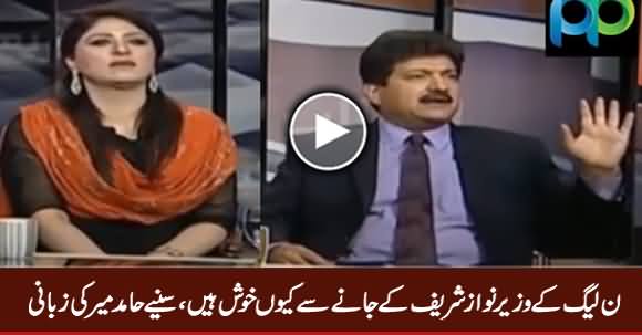 Hamid Mir Telling Why PMLN Ministers Are Happy on Nawaz Sharif's Disqualification