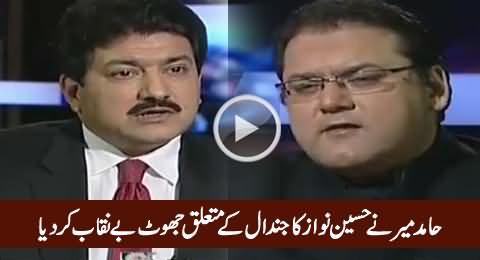 Hamid Mir Traps Hussain Nawaz Over Jindal Attending Marriage Ceremony