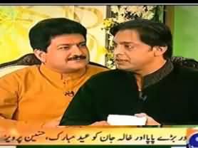 Hamid Mir with Shoaib Akhter in Special Eid Show - Shoaib Akhter Hosts Eid Show (Hamid Mir, Humaima Malik) - 10th August 2013