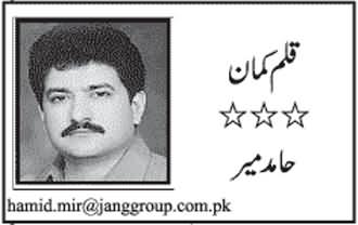 Pathar Ka Shehr Aur Karachi - by Hamid Mir - 5th June 2014