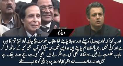 Hammad Azhar indirectly bashes Ch Pervaiz Elahi's statement about Fawad Chaudhry