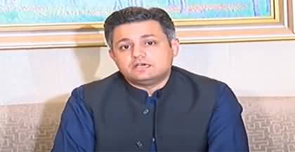 Hammad Azhar's Press Conference on FATF's Decision - 18th June 2022