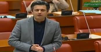 Hammad Azhar Speech in Senate on Tax Collection - 27th January 2020