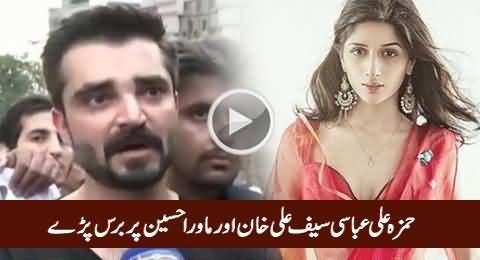 Hamza Ali Abbasi Blasts on Saif Ali Khan And Pakistani Actress Mawra Hocane