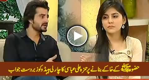 Hamza Ali Abbasi Excellent Reply To Charlie Hebdo on Making Blasphemous Cartoon