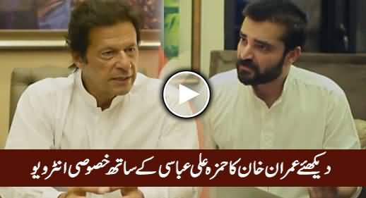 Hamza Ali Abbasi Interviews Imran Khan - Exclusive Talk on Nawaz Sharif's Corruption & Lockdown