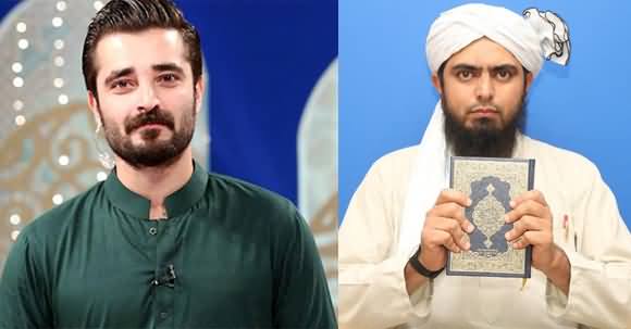 Hamza Ali Abbasi Reacts on Engineer Muhammad Ali Mirza's Arrest